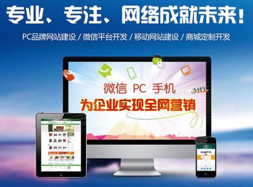 湘潭网站建设价格相差大的原因-湘潭磐石网络科技
