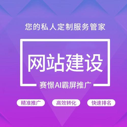 郑州网站建设|河南建站公司|赛憬网络为您服务